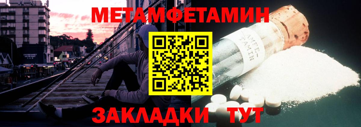 Amphetamine VHQ  Amphetamine  Жуковский  Вход с VPN 