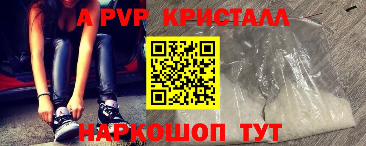 Альфа ПВП СК Жуковский