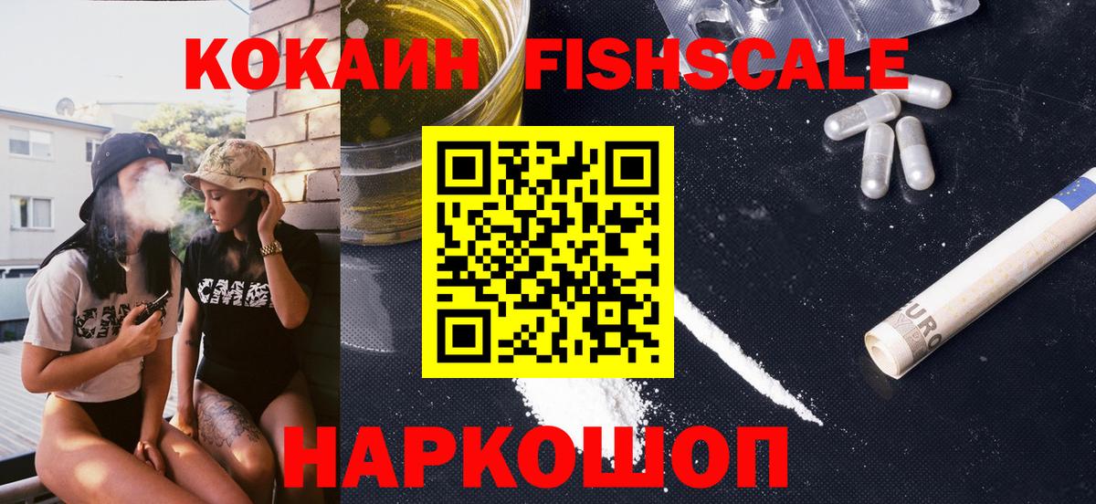 КОКАИН 97% Жуковский