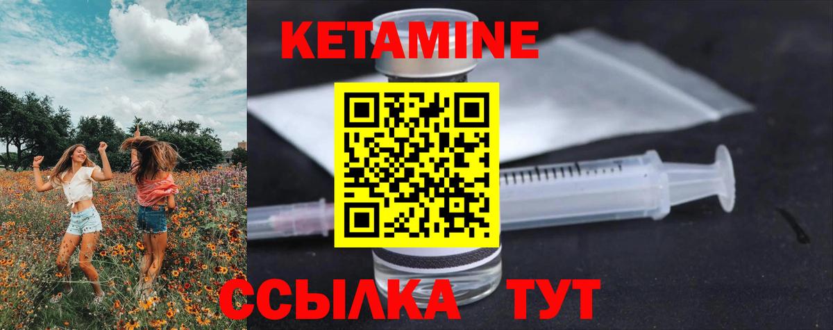 MDMA  Вход с VPN  ГАШ  Кокаин  NBOMe  Конопля  Вейп ТГК  Жуковский  Меф МЯУ МЯУ   Меф МЯУ МЯУ  Кокаин 