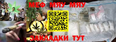 метадон Жуковский