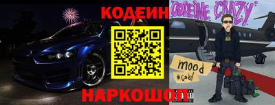 спиды Заволжье