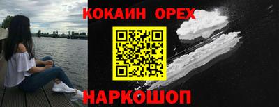 ALPHA-PVP Заводоуковск