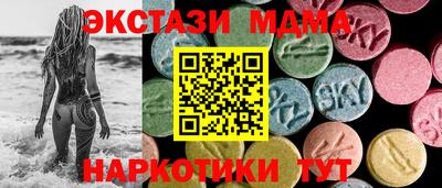 ALPHA-PVP Заводоуковск