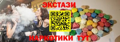 спиды Заволжье