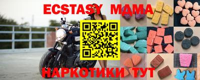 метадон Жуковский