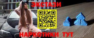 спиды Заволжье