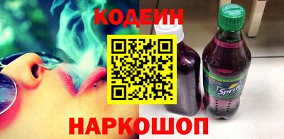 ALPHA-PVP Заводоуковск