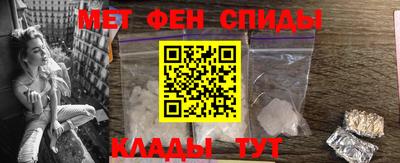 спиды Заволжье