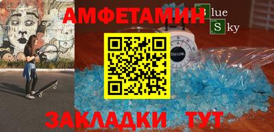 спиды Заволжье
