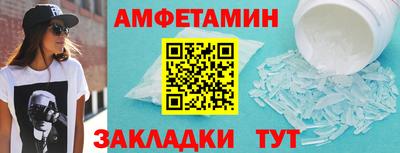 ALPHA-PVP Заводоуковск