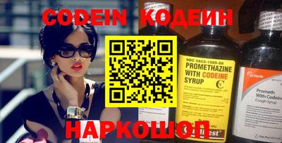 ALPHA-PVP Заводоуковск