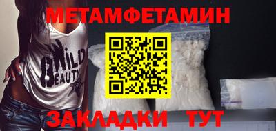 спиды Заволжье