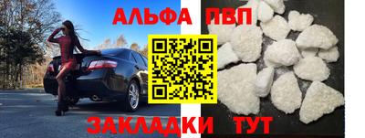 спиды Заволжье