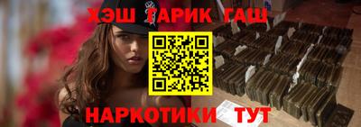 спиды Заволжье