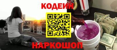 ALPHA-PVP Заводоуковск