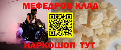 ALPHA-PVP Заводоуковск