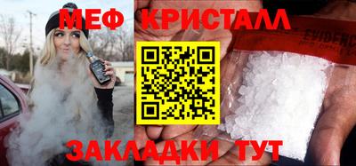 метадон Жуковский