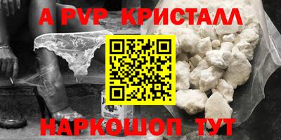 метадон Жуковский
