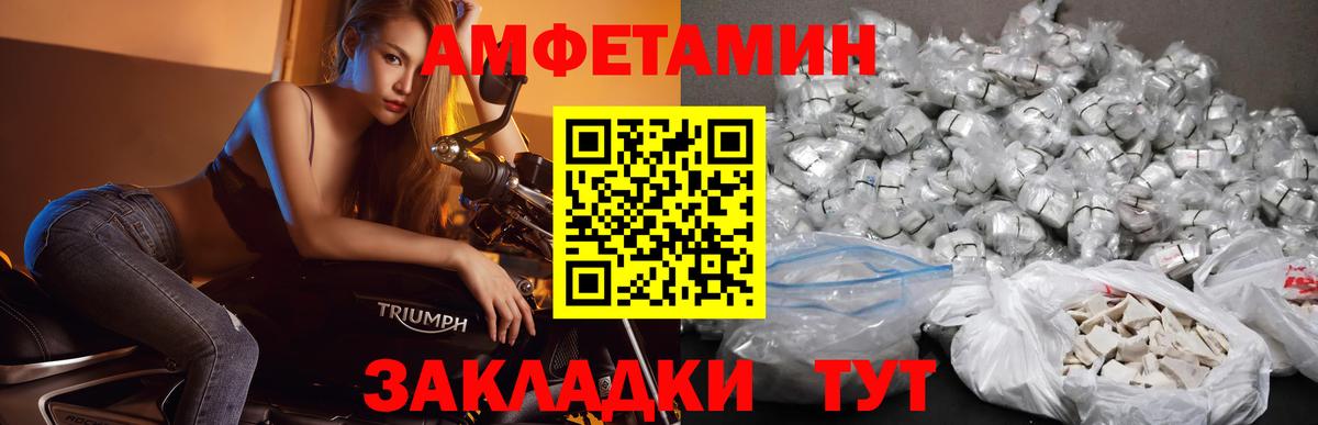 Метамфетамин пудра  Вход с VPN  Жуковский 